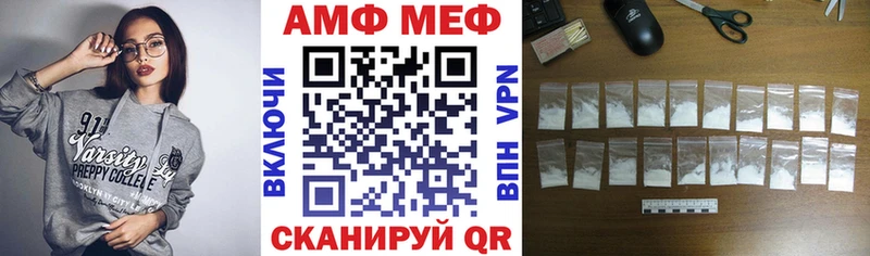 АМФЕТАМИН 98% Южа