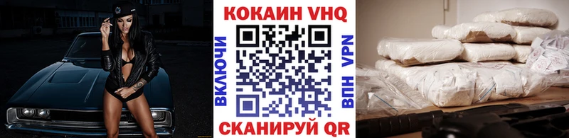продажа наркотиков  Южа  Cocaine 98% 