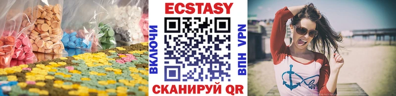 что такое наркотик  Южа  Экстази круглые 