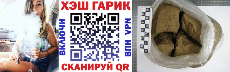 Гашиш ice o lator  Южа 