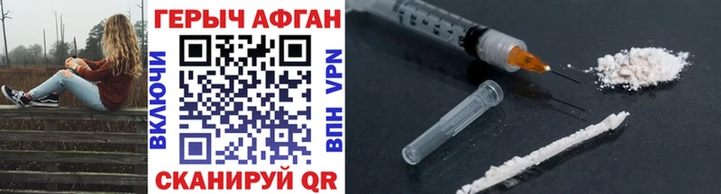 Героин VHQ  наркота  mega как войти  Южа 