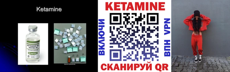 купить кракен рабочий сайт КЕТАМИН VHQ Южа