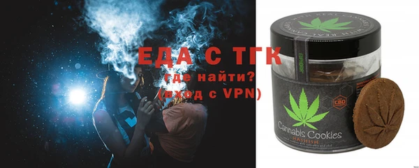 кокаин перу Армянск
