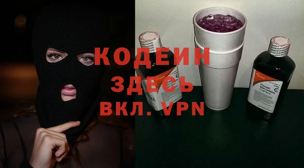 кокаин перу Армянск