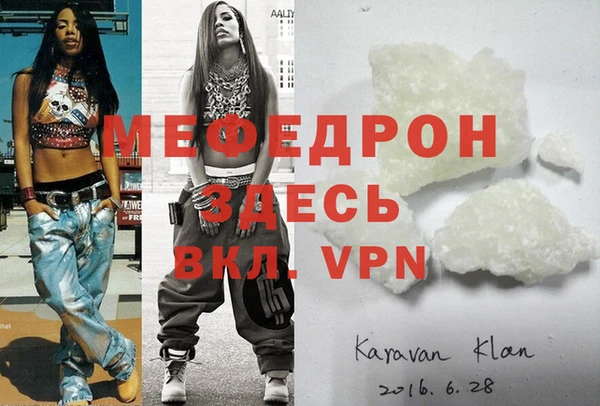 наркотики Медногорск