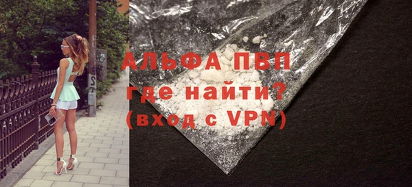 кокаин перу Армянск