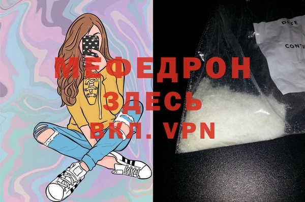 наркотики Медногорск
