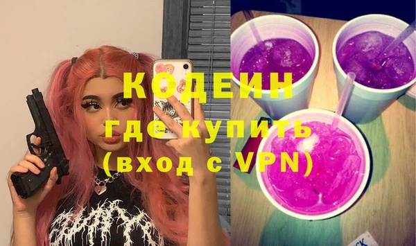 стаф Мегион