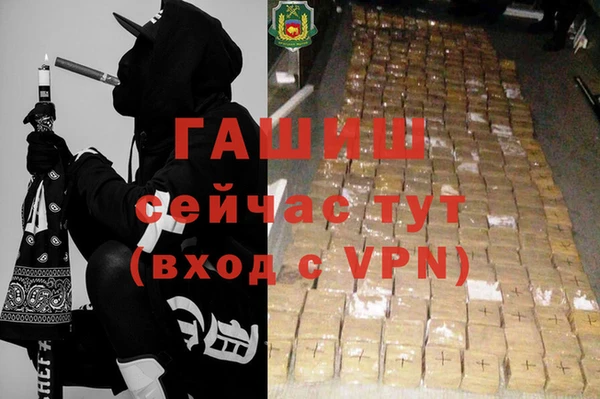 кокаин перу Армянск