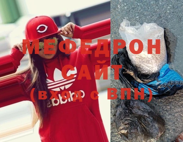 стаф Мегион