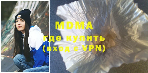 ALPHA-PVP Горняк