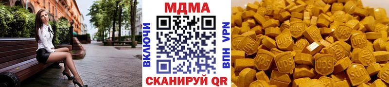 MDMA молли  Южа 