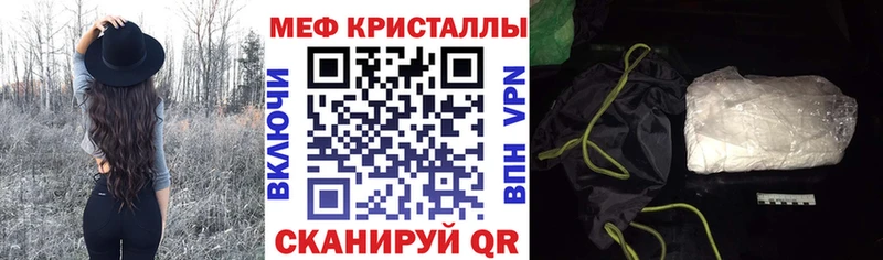 Меф мука Южа