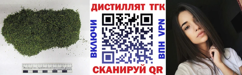 Дистиллят ТГК вейп с тгк  Южа 
